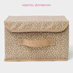 Короб для хранения Доляна Points, 262016 см, бежевый  фото 2