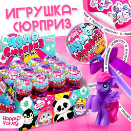 Цена за 12 шт. Игрушка на палочке Чудо-сюрприз, пони, МИКС