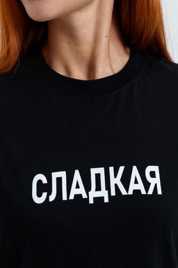 8540 футболка женская