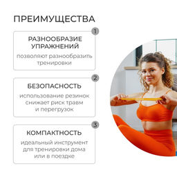 Фитнес-резинка ONLYTOP, 30х0,64х0,5 см, нагрузка 20 кг, цвет жёлтый