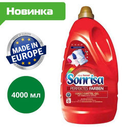 Гель для стирки Sonrisa Color 4 литра - Clovin фото 2