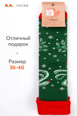 Махровые носки Happyfox - Happy fox фото 2