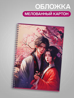 Тетрадь A4, 80 листов в клетку на гребне «Аниме. Чувства»
