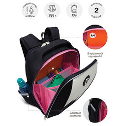 RAf-692-1 Рюкзак школьный с обвесом - Grizzly фото 39