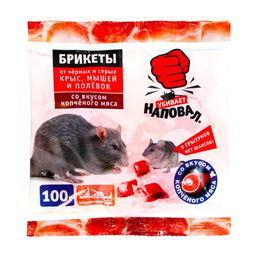 Тесто-брикеты от крыс и мышей "Наповал", со вкусом копченого мяса, пакет, 100 г