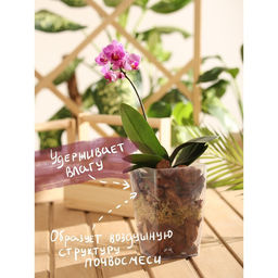 Набор компонентов для орхидей Рецепты Дедушки Никиты 5 л.  фото 3