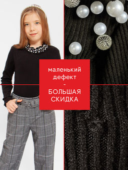 Водолазка для девочки Соль&Перец уценка  фото 2