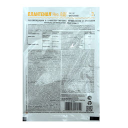 Плантенол Нео (3г) для обработки сада ранней весной (от ожога, парши, плод.гнили, др.болезней)