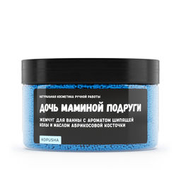Жемчуг для ванны Дочь маминой подруги - Kopusha фото 2