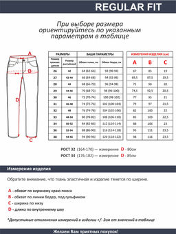 Женские джинсы арт. 1943/P-Warm