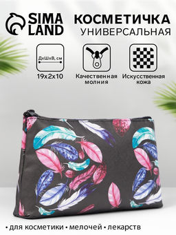 Косметичка-пенал на молнии, плоская, маленькая, с рисунком, чёрная/разноцветная