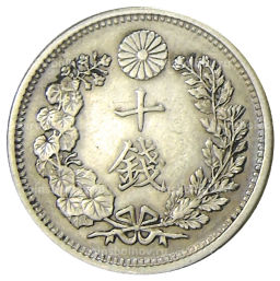 Монета 10 сен 1905 года Япония