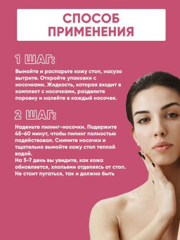ELIZAVECCA - ПИЛИНГ ДЛЯ НОГ В ФОРМЕ НОСОЧКОВ WITCH PIGGY HELL PORE TURTLES FOOT PACK, 40 G фото 9