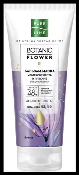 ЧИСТ.ЛИНИЯ Pure line д/волос бальзам-маска 200мл Ультраукрепление