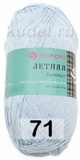 ЛЕТНЯЯ - Пехорка фото 22