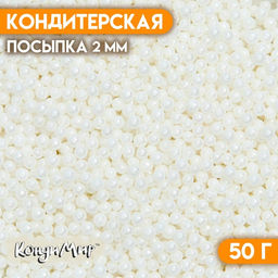 Кондитерская посыпка Воздушный зефир, 2 мм , Пасха, 50 г