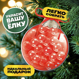 Набор для опытов Новогодний шар, шарики-растушки, с наклейками