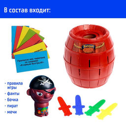 Настольная игра с фантами Хитрый Джек, дорожная версия - Лас играс kids фото 3