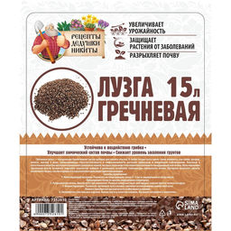 Лузга гречневая «Рецепты Дедушки Никиты», 15 л