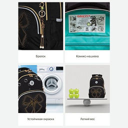 RG-460-5 Рюкзак школьный - Grizzly фото 22