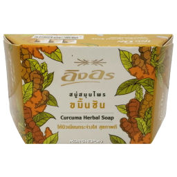 Растительное мыло с куркумой Ing On, Таиланд, 85 г Акция