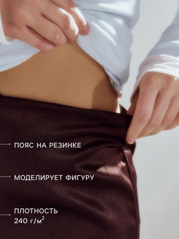Юбка длинная сатиновая женская MINAKU, размер 42, шоколадная