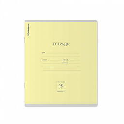 Цена за 200 шт. Тетрадь школьная ученическая ErichKrause Классика зеленая, 18 листов, клетка (в плёнке по 10 шт.)  фото 16