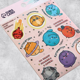 Наклейки детские бумажные «Замурчательные истории», 11×15.5 см, 5 листов