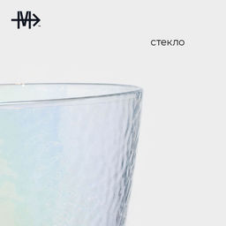 Набор бокалов для вина Magistro «Жемчуг» 400 мл, 6 шт., стекло, перламутровый