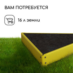 Клумба оцинкованная, 50×15 см, жёлтая, «Терция», Greengo