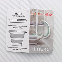 Таз складной «Флекс», 5.5 л, 32.5×33×4.5 см, морская волна