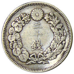 Монета 20 сен 1908 года Япония