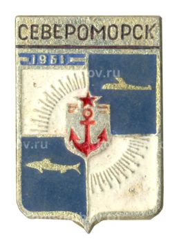 Значок Североморск
