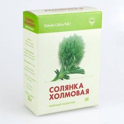 Солянка холмовая чайный напиток, 50 г (коробочка)