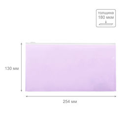 Expert Complete Trend Pastel Папка-конверт на ZIP-молнии travel 180 мкм диагональ 10 шт. лиловый EC21012017