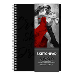 Альбом для рисования (Скетчпад) А5+ 40 л, блок - белый офсет 120 г/м?, арт. 70196 ТАНГО ВДВОЁМ /обло
