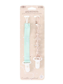 Держатель для соски пустышки, 2 шт, текстиль и силикон, Mum&Baby