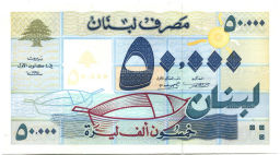 50000 ливров 1995 года Ливан