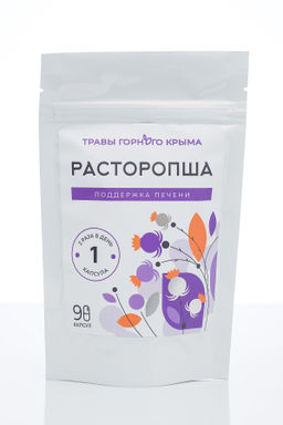 Капсулы Расторопша. Поддержка печени - Травы горного крыма фото 2