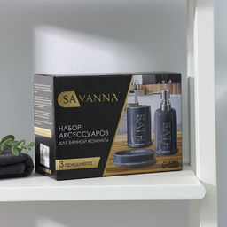 Набор аксессуаров для ванной комнаты SAVANNA «Бэкки», 3 предмета (мыльница, дозатор для мыла 400 мл, стакан), цвет серый