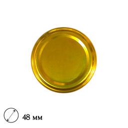 20шт. Крышка твист-офф d48мм (одноцветная)