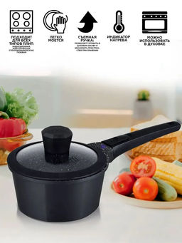 2445 GIPFEL Ковш PROOFET 16х8,5см/1,4л из литого алюминия, со стеклянной крышкой - Werner фото 4