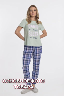 Костюм Арт. 324045Па Шалфей