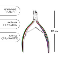 Кусачки маникюрные для кутикулы, изогнутое лезвие, двойная пружина, 10.5 см, длина лезвия-5 мм, цвет хамелеон