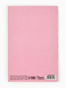 Цена за 10 шт. Открытка Любимой бабушке, 12?18 см