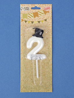 Цена за 3 шт. Свеча для торта «Джентельмен», цифра 2, белая