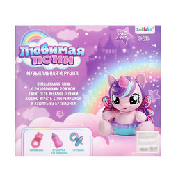 Музыкальная игрушка Любимая пони, звук - Zabiaka фото 10