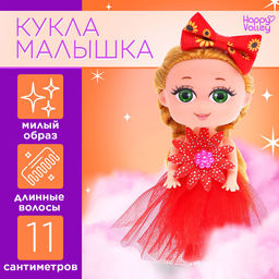 Кукла малышка Самой милой, МИКС - Happy valley фото 8