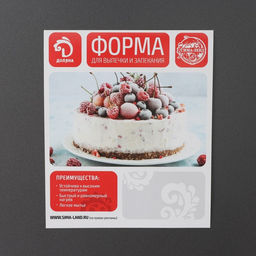 Набор форм для выпечки пиццы Доляна Жаклин. Пицца, 3 предмета: d=23,5/26/29,5 см, антипригарное покрытие, чёрный  фото 6