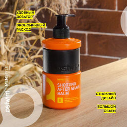 Ostwint Бальзам после бритья Shooting After Shave Balm 04 Апельсин 250 мл фото 5
